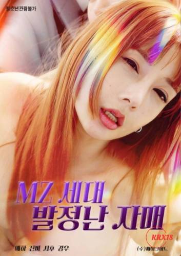 MZ-Generation-Horny-Sisters-2025